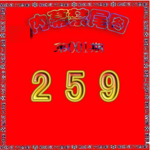 001期生财有道杀三尾[图]