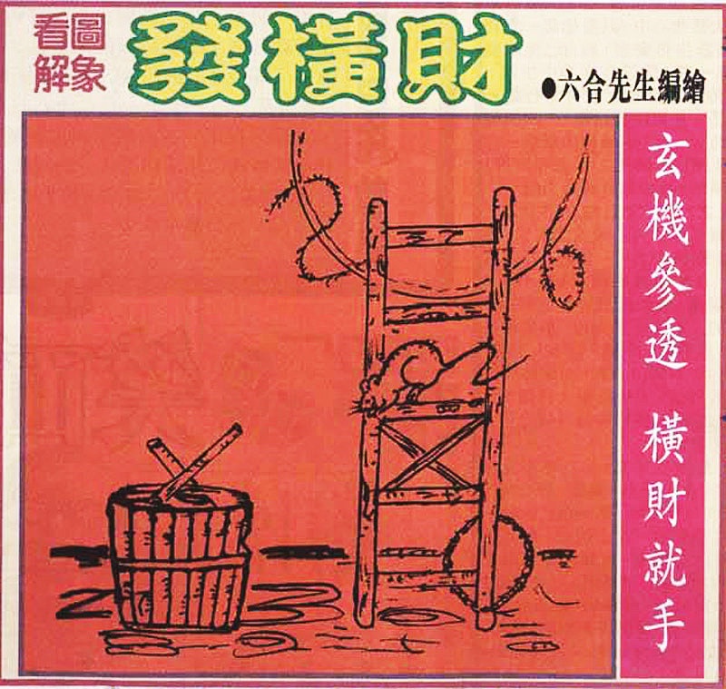 001期大财经发财图[图]