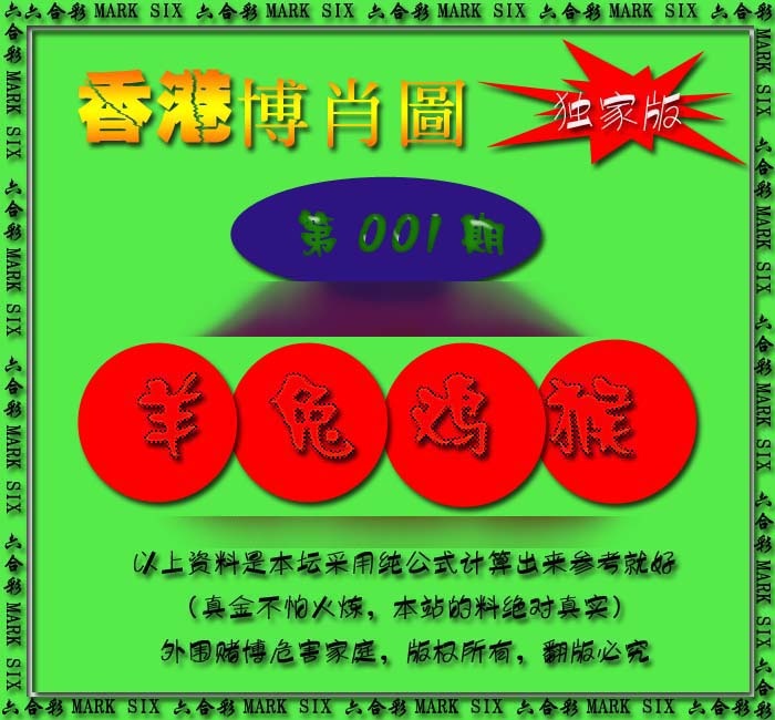 001期香港中特料[图]