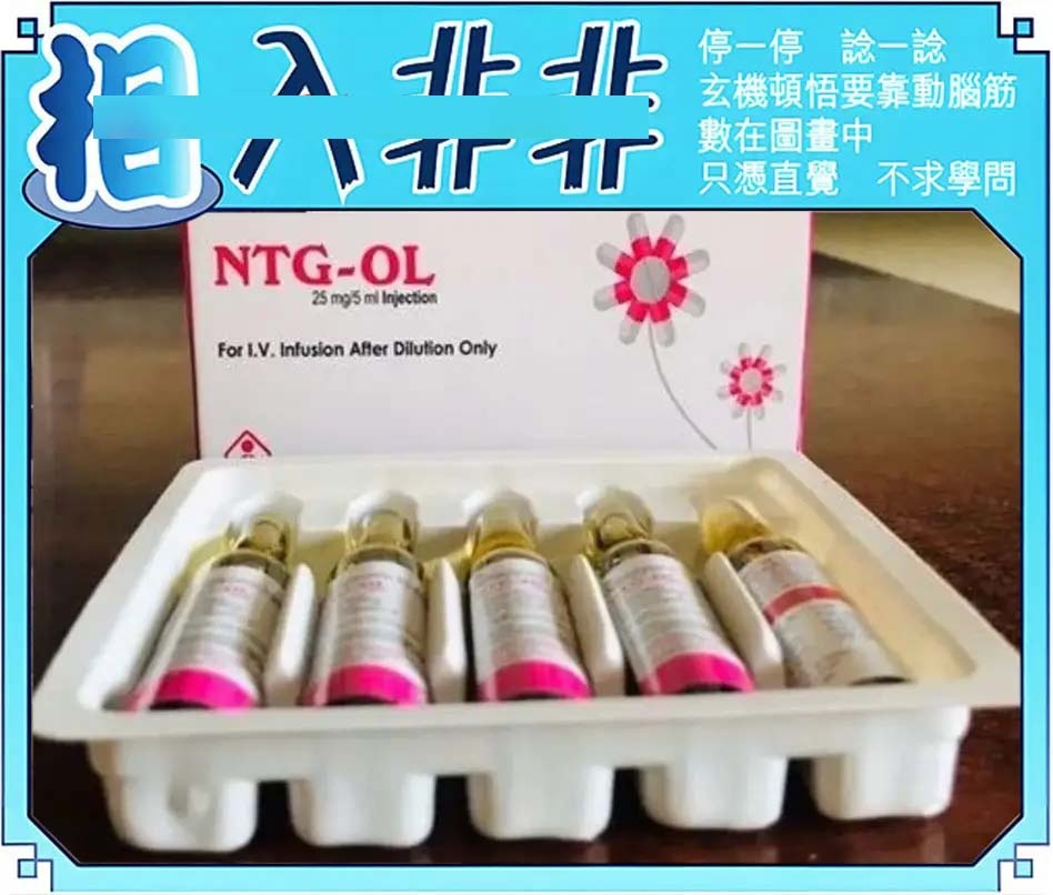 001期相入非非[图]