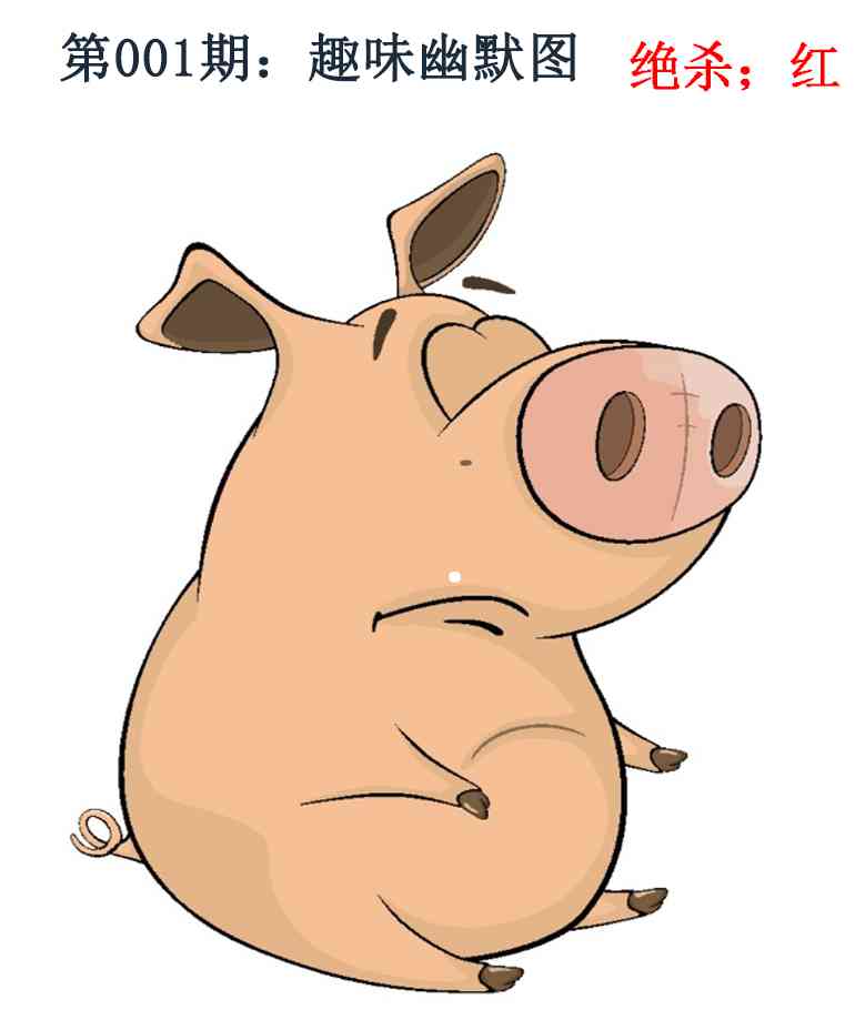 001期趣味幽默[图]