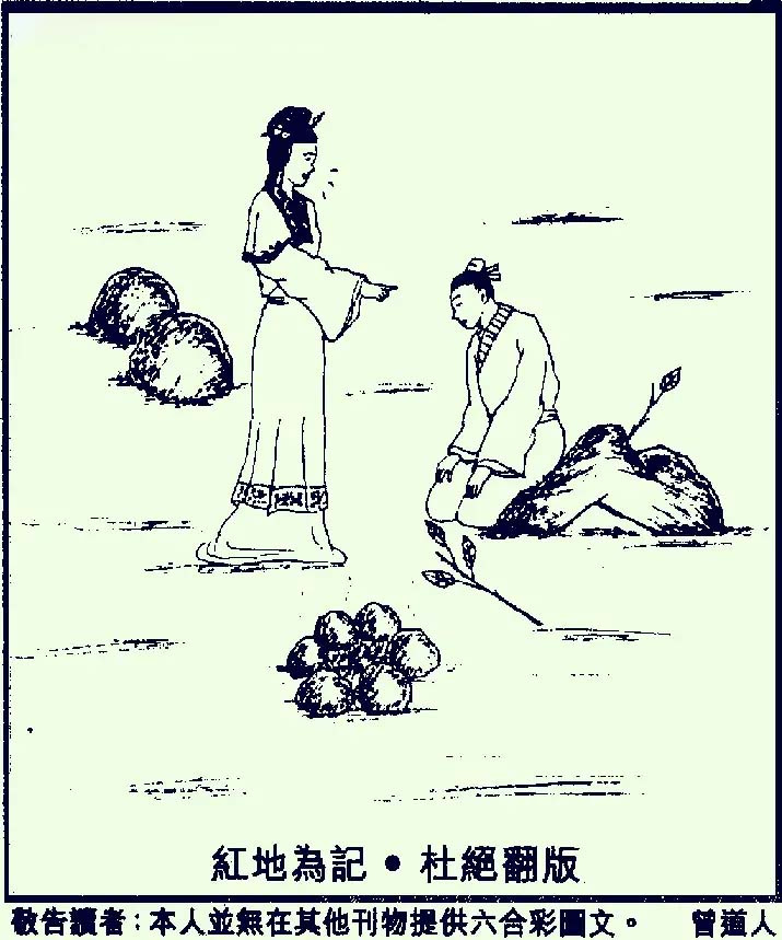 001期另版跑狗[图]