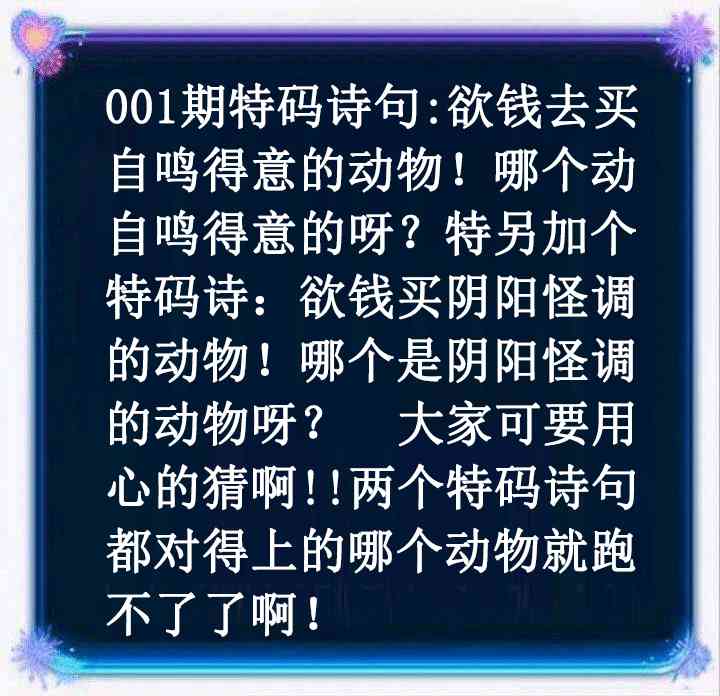 001期蓝色欲钱料[图]